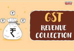 India's GST Revenue Collection : भारताचे जीएसटी महसूल संकलन एप्रिलमध्ये २.४३ लाख कोटी रुपयांवर