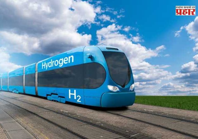 First Indigenous Hydrogen Train : ‘ग्रीन ट्रॅक’वर भारताची झेप! पहिली स्वदेशी हायड्रोजन रेल्वे लवकरच धावणार
