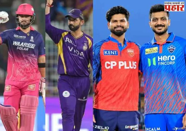IPL 2026 Playoff Scenarios : 4 संघ... 4 सामने... पण तिकीट फक्त एकालाचं! IPL पॉइंट्स टेबलमध्ये ट्विस्ट