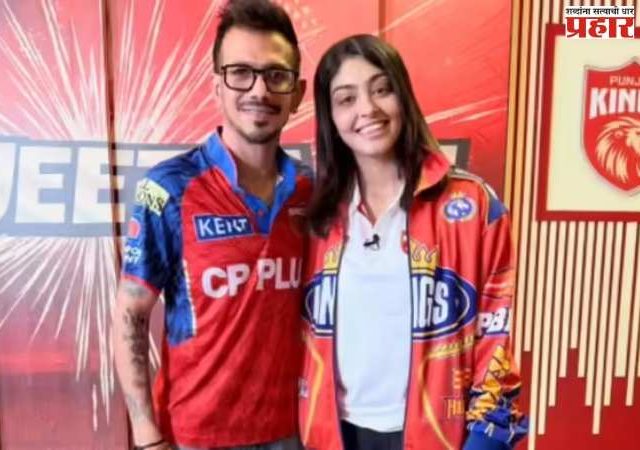 Yuzvendra Chahal : तिला माझ्या आयुष्यातून काढल्यांनतर माझे आयुष्य पूर्णपणे बदललं; हरलीनसमोर युझीने व्यक्त केली मनातली खदखद...