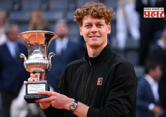 Italian Open 2026 Jannik Sinner : जॅनिक सिनर ठरला इटालियन ओपनचा विजेता; केली नोव्हाक जोकोविचच्या विक्रमाशी बरोबरी