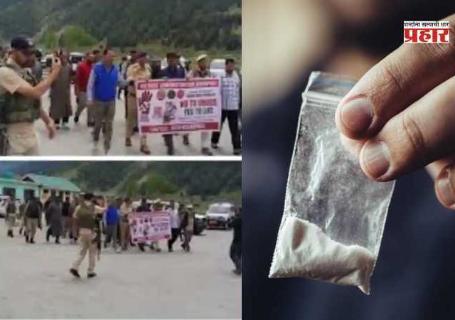 Jammu Kashmir Drug Case : पंजाबनंतर आता जम्मू-काश्मीर ड्रग्जचे नवे हॉटस्पॉट! १३ लाखांहून अधिक युवक ड्रग्जच्या आहारी