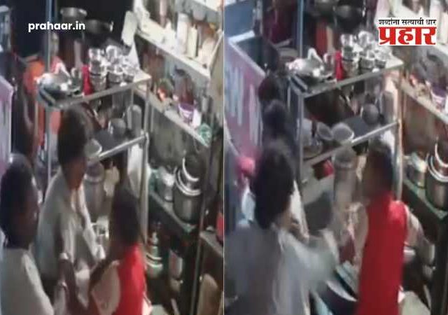Kalyan News : अवघ्या एका पाण्याच्या बाटलीसाठी हॉटेल चालकाला बेदम चोपले; थरारक व्हिडिओ व्हायरल