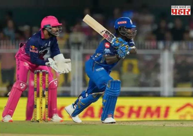 MI VS RR: राजस्थानसाठी करो या मरो, पंजाबच्या प्लेऑफचे स्वप्न आजच्या सामन्यावर अवलंबून