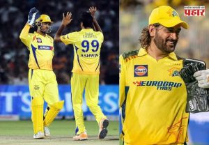 M.S. Dhoni : 