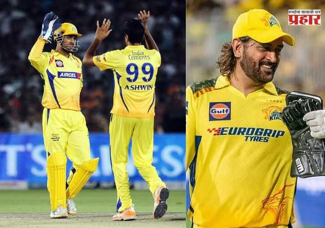 M.S. Dhoni : 