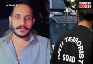 Maharashtra ATS Launches Massive Crackdown : ATS चा धडाका! पाकिस्तानस्थित 'भट्टी गँग'चे जाळे उखडून फेकले; महाराष्ट्रात ४० ठिकाणी छापे, ५७ जण ताब्यात