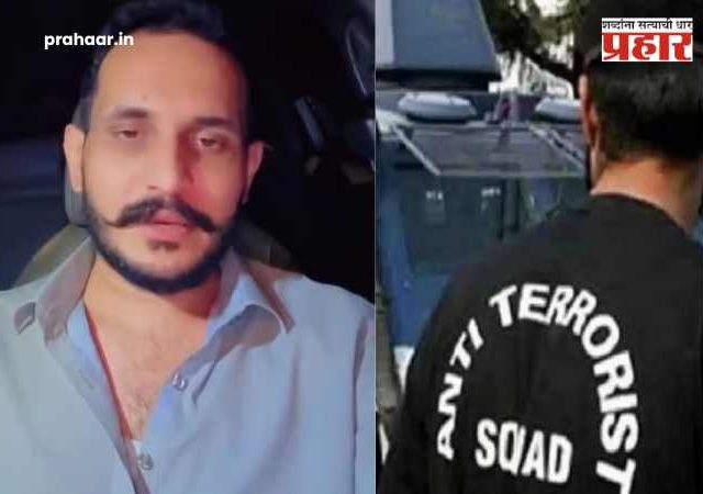 Maharashtra ATS Launches Massive Crackdown : ATS चा धडाका! पाकिस्तानस्थित 'भट्टी गँग'चे जाळे उखडून फेकले; महाराष्ट्रात ४० ठिकाणी छापे, ५७ जण ताब्यात