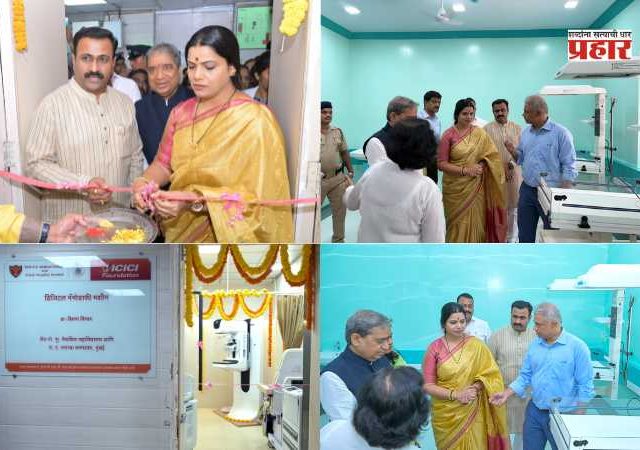 BMC News : रुग्णालयात मॅमोग्राफी उपकरण उपलब्ध; स्तनाचा कर्करोग पिडीत महिलांची धावपळ वाचेल