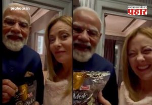 Melody To Meloni : 'मेलोडी' टू 'मेलोनी': पंतप्रधान मोदींच्या खास भेटीने जिंकली मने; सोशल मीडियावर पुन्हा 'Melodi' चा धुमाकूळ!