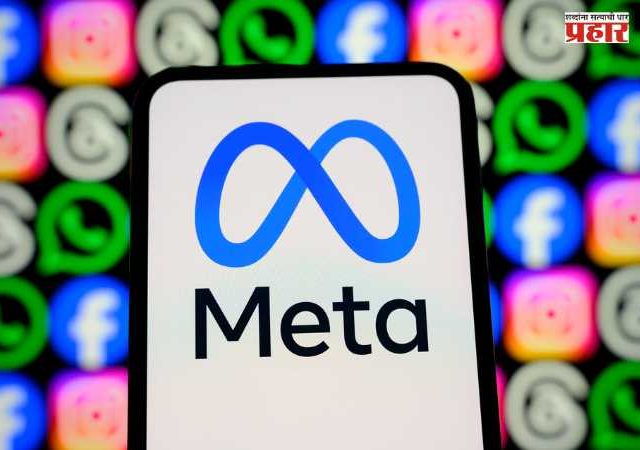 Meta : मेटाचा न्यू मेक्सिकोत फेसबुक-इंस्टाग्राम सेवा बंद करण्याचा इशारा