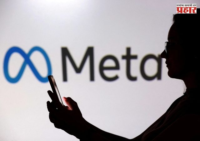 Meta Layoffs 2026 : मेटामध्ये मोठी कर्मचारी कपात; तब्बल ८,००० कर्मचाऱ्यांची नोकरी गेली!