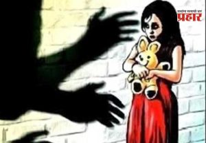 Minor Girl Abuse Case : धक्कादायक! कर्जतमध्ये अल्पवयीन मुलीवर अत्याचाराचा प्रयत्न ; पित्याविरोधात पॉक्सो अंतर्गत गुन्हा