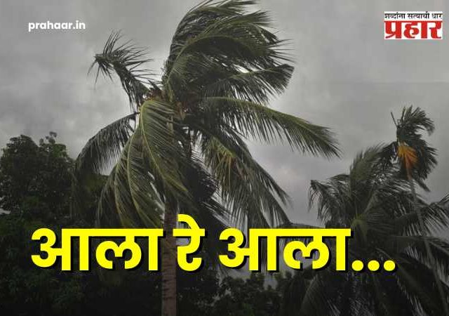 Monsoon in Andaman 2026 : आला रे आला...अंदमान-निकोबारमध्ये पावसाची हजेरी, केरळ आणि कोकणात कधी धडकणार ?