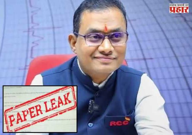 NEET Paper Leak Case : NEET पेपरफुटी रॅकेटचा पर्दाफाश; १० ते १२ लाखांत विकला जात होता पेपर