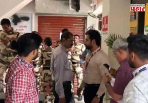 NEET Paper Leak Case : पुण्यात ‘मोटेगावकर’ RCC क्लासवर महापालिकेची मोठी कारवाई; ३.२० कोटींचा कर थकीत, क्लास सील