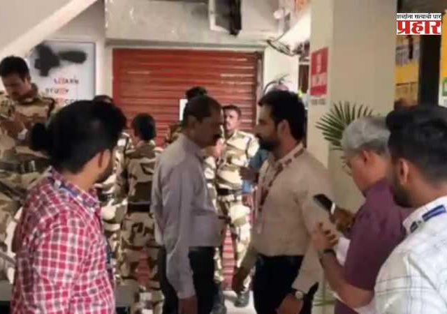 NEET Paper Leak Case : पुण्यात ‘मोटेगावकर’ RCC क्लासवर महापालिकेची मोठी कारवाई; ३.२० कोटींचा कर थकीत, क्लास सील