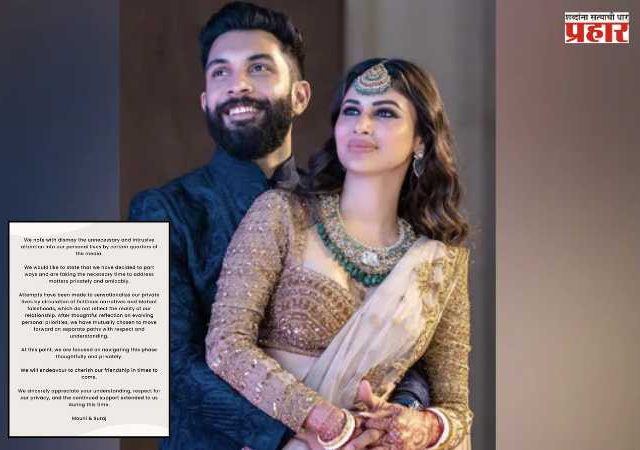 Mouni Roy-Suraj Nambiar Divorce : “आम्ही वेगळं होण्याचा निर्णय घेतलाय…”; अखेर मौनी रॉयने घटस्फोटावर मोडलं मौन