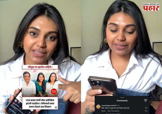 Mrunmayee kadam : ‘बाप कमावतोय तर कामाची गरज काय?’ ट्रोलरला भाऊ कदमांच्या लेकीचं सडेतोड उत्तर; म्हणाली…