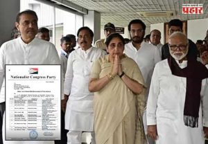 NCP's new executive committee : राष्ट्रवादीच्या नव्या कार्यकारिणीतून प्रफुल्ल पटेल, तटकरे, भुजबळांचे नाव गायब?