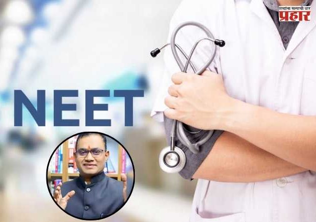 NEET 2026 Paper Leak : मोटेगावकर अडचणीत; CBIला घरातूनच मिळाला महत्त्वाचा साक्षीदार