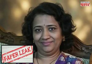 NEET Paper Leak Case : 'गॉड' कोण? मनीषा हवालदारच्या पतीच्या फोनमधील नंबरमुळे वाढलं गूढ!