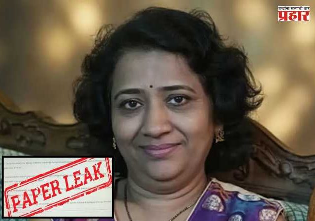 NEET Paper Leak Case : 'गॉड' कोण? मनीषा हवालदारच्या पतीच्या फोनमधील नंबरमुळे वाढलं गूढ!
