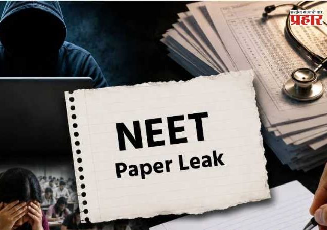 NEET Paper Leak Case : नीट पेपरफुटी प्रकरणाचे विदर्भात पडसाद; अमरावतीही सीबीआयच्या रडारवर?