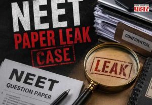 NEET Paper Leak Case : पेपरफुटी प्रकरणात मोठी अपडेट! तीन शिक्षकांवर CBI कडून आरोपपत्र; लाखोंमध्ये प्रश्नफुटीचा घोटाळा उघड