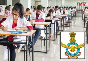 NEET Exam : लष्कराच्या हाती ‘नीट’ सूत्रे