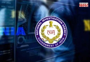 NIA Raids : देशविरोधी कारवायांवर एनआयएचा मोठा प्रहार! ड्रोनद्वारे शस्त्रतस्करीचा मोठा कट उघड; देशभरात १२ ठिकाणी धाडसत्र
