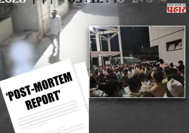 Pune Nasrapur Bhor Crime : नसरापूर प्रकरणात संतापजनक खुलासा! शवविच्छेदन अहवालातून समोर आले धक्कादायक तपशील