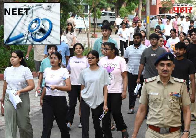 NEET UG 2026 Paper Leak : मोबाईल बंद करून लपलेला संशयित अखेर CBI च्या जाळ्यात; NEET पेपरफुटी प्रकरणात अहिल्यानगरमधून संशयिताला घेतले ताब्यात