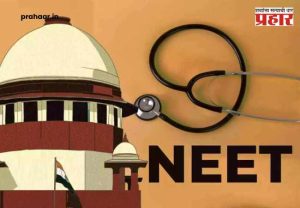 NEET UG 2026  : 'नीट' पेपर फुटीचं केरळ कनेक्शन! ४२ तास आधीच फुटला होता पेपर; परीक्षा अखेर रद्द; सीबीआय करणार चौकशी