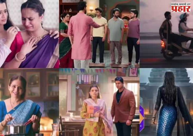 Star Pravah Channel : मराठी टेलिव्हिजनच्या इतिहासात पहिल्यांदाच 'स्टार प्रवाह' वाहिनी प्रेक्षकांना देणार ३ महिन्यात ८ नव्या मालिका !