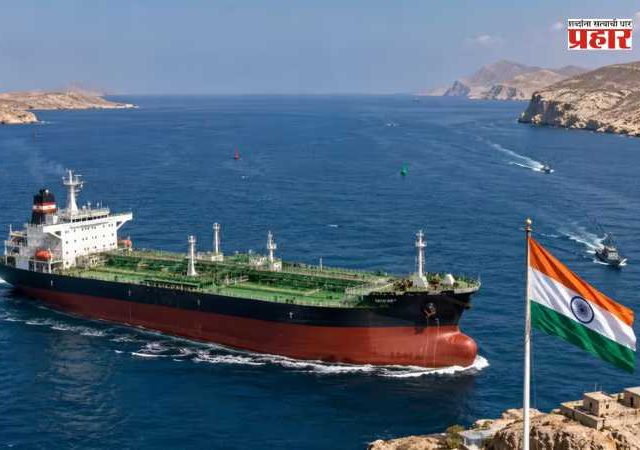 Nisos Keros Indian Ship : आनंदवार्ता! होर्मुज सामुद्रधुनी पार करत ‘निसोस केरोस’ जहाज भारताकडे रवाना