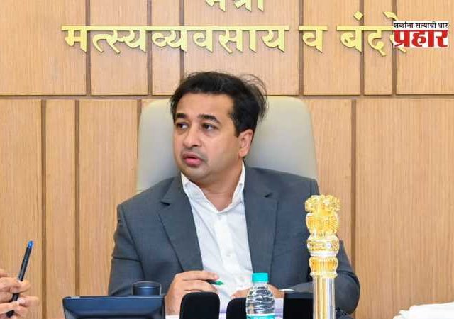 मच्छिमार कामगारांच्या कल्याणासाठी शासन कटिबद्ध – मंत्री नितेश राणे