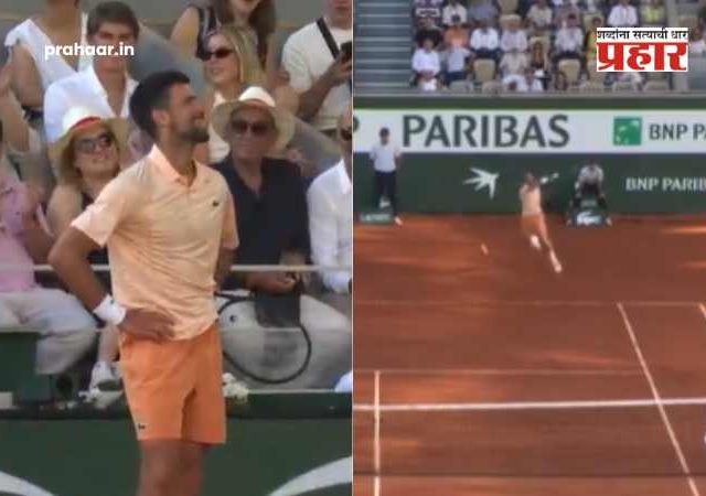 Roland Garros 2026 : नोव्हाक जोकोविचचा तो 'जादुई' शॉट! फ्रेंच प्रेक्षक अवाक, व्हॅलेंटाईन रॉयरविरुद्ध मिळवला थरारक विजय