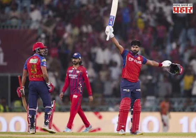 PBKS vs LSG : विजय मिळाला, टॉप ४ मध्ये पोहोचली पंजाब; तरीही बाहेर पडण्याचा धोका