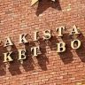 PCB Major Changes : पाकिस्तान क्रिकेट बोर्डात मोठे फेरबदल होणार; आकिब जावेद आणि वहाब रियाझ यांना पदावरून हटवण्याची दाट शक्यता