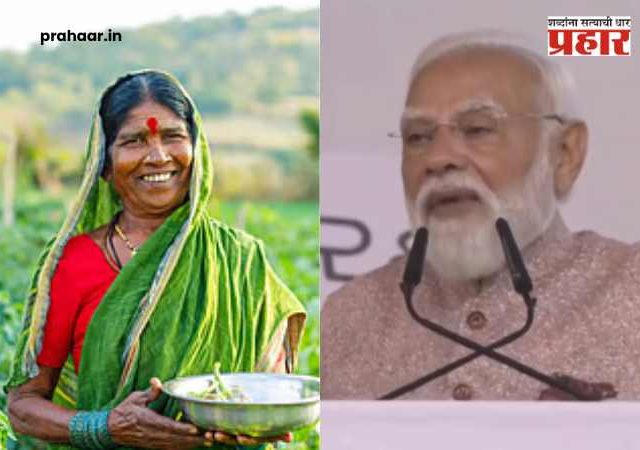 Prime Minister Narendra Modi : शेती आपली आई, तिला रसायनांपासून वाचवा'; जागतिक युद्धाच्या सावटात पंतप्रधानांचे शेतकऱ्यांना आवाहन
