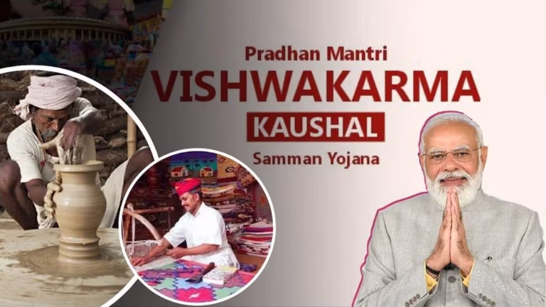 PM Vishwakarma Yojana : ऐकलंत का ? मोदी सरकार ३ लाख रुपये देतंय, पण कशासाठी ? काय आहे सरकारची योजना ? जाणून घ्या