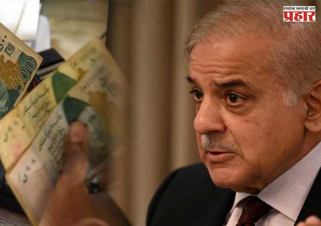 Pakistan Faces Financial Crisis : ऑपरेशन सिंदूर नंतर पाकिस्तान लागला भिकेला; सध्या औषधांसाठीही पाकिस्तानावर आली भारताकडे हात पसरवण्याची वेळ