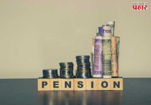 New Pension Scheme : सरकारी कर्मचाऱ्यांना मोठा दिलासा! निवृत्तीनंतर शेवटच्या पगाराच्या ५०% हमी पेन्शनची तयारी