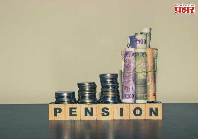 New Pension Scheme : सरकारी कर्मचाऱ्यांना मोठा दिलासा! निवृत्तीनंतर शेवटच्या पगाराच्या ५०% हमी पेन्शनची तयारी