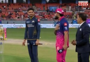 IPL 2026 : क्वालिफायर-2 मध्ये टॉसवेळी गोंधळ, पुन्हा झाला टॉस, शुभमन गिल नाराज...