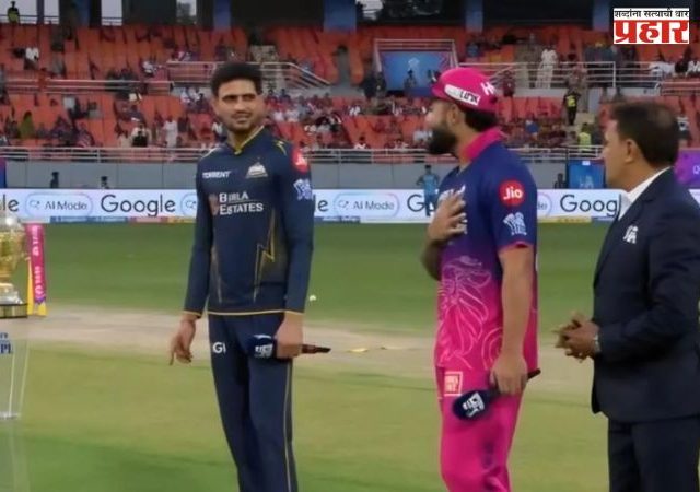 IPL 2026 : क्वालिफायर-2 मध्ये टॉसवेळी गोंधळ, पुन्हा झाला टॉस, शुभमन गिल नाराज...