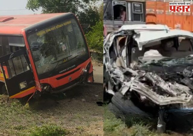 Accidental News : शिर्डी-नाशिक महामार्गावर भीषण अपघात; एसटी बस-कारची जोरदार धडक, दोघांचा जागीच मृत्यू...
