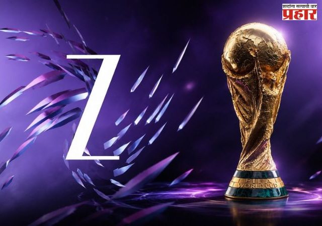 FIFA World Cup 2026 : भारतातील प्रसारण हक्क ZEE कडे जाणार? 35 दशलक्ष डॉलर्सच्या कराराची चर्चा; भारतीय फुटबॉल चाहत्यांसाठी मोठी बातमी...