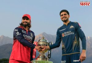 IPL 2026 Final : आज अहमदाबादमध्ये रंगणार महामुकाबला; आरसीबी की गुजरात? दुसऱ्या जेतेपदासाठी दोन्ही संघ सज्ज...